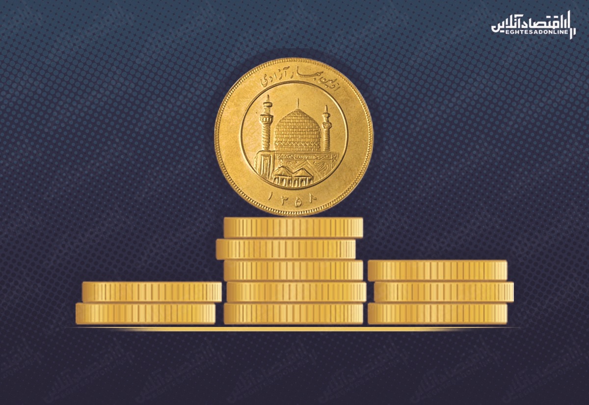 قیمت سکه در هفته گذشته چقدر رشد کرد؟