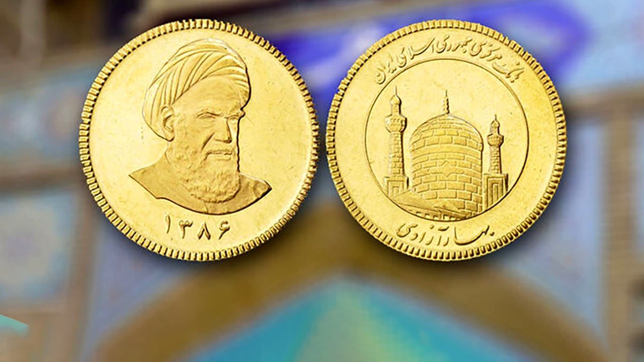 ریزش شدید قیمت ربع سکه در راه است؟