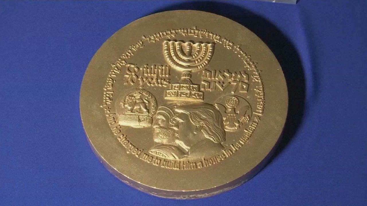 عکس ترامپ و تمثال کورش روی سکه اسراییلی‌ها +عکس