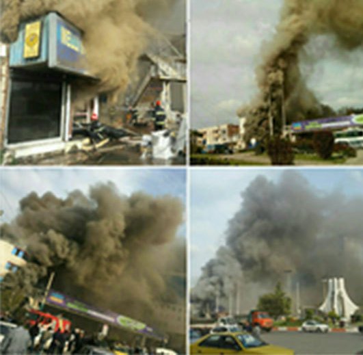  ساختمان «کفش ملی» آتش گرفت +عکس 