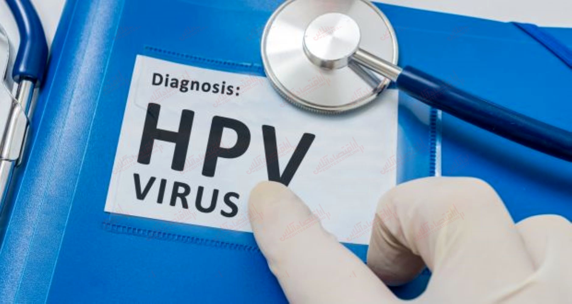 زنگ خطر شیوع ویروس HPV در ایران؛ راه پیشگیری چیست؟
