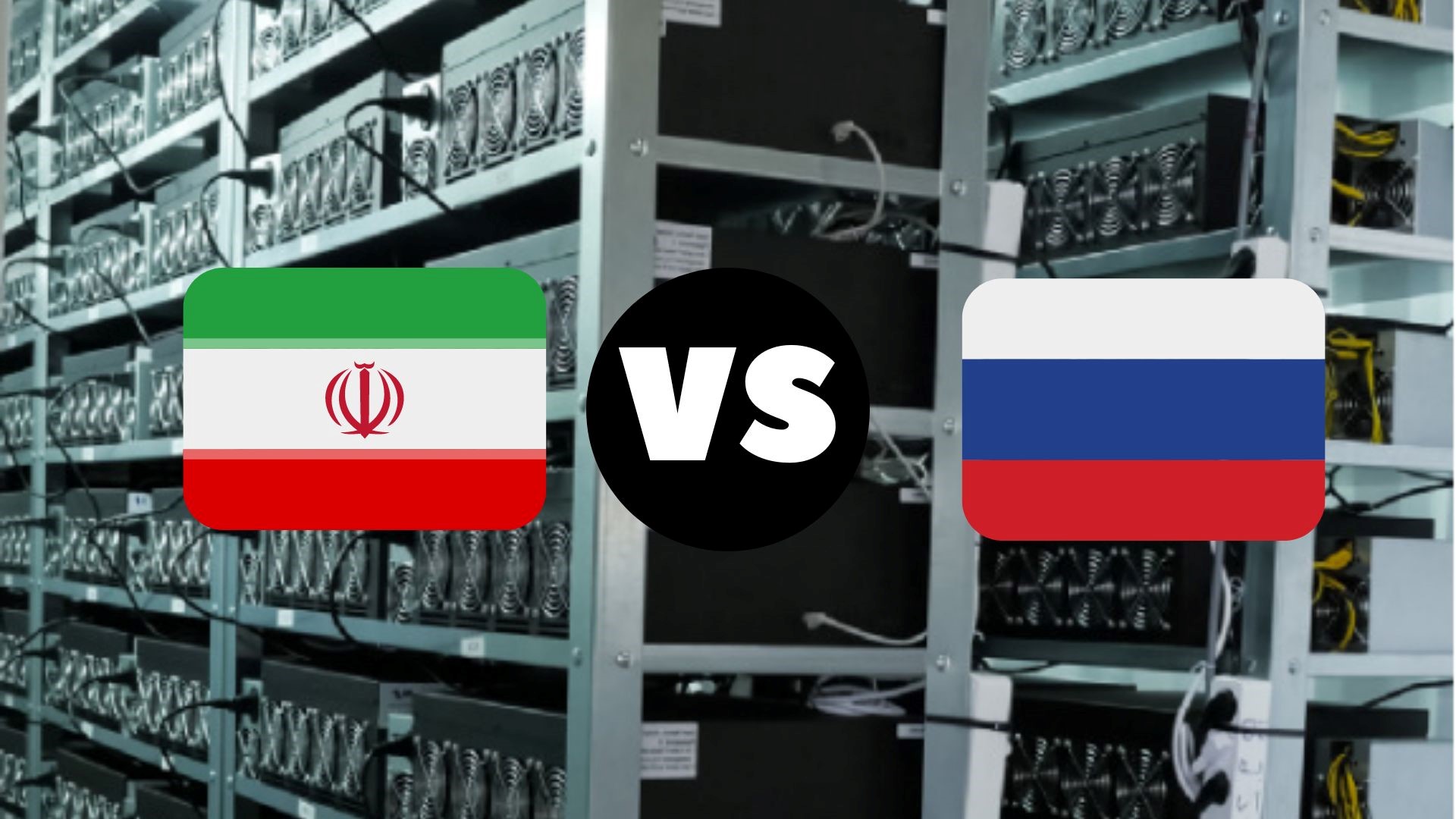 بزرگترین شرکت ماینینگ روسیه وارد بازار ایران شد