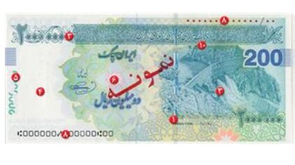 ایران چک ۲۰۰ هزار تومانی به بازار می آید + عکس