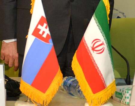 پنجمین هیات تجاری و بانکی اسلواکی به ایران می آید