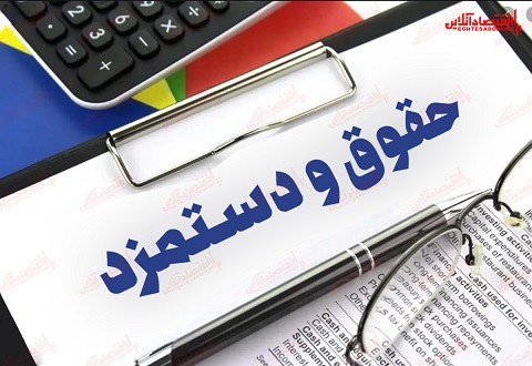 ثبت حقوق و مزایای کارکنان دولت در سامانه کارمند ایران الزامی شد