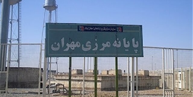 بسته شدن ۵مرز ایران و عراق