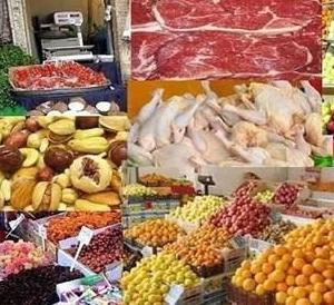 آخرین تغییرات در قیمت کالاهای خوراکی/ روند کاهشی قیمت کالاهای اساسی در هفته اول مهر
