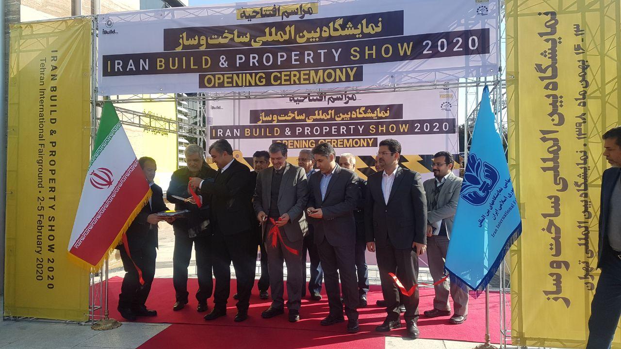 افتتاح نمایشگاه بین المللی ساخت و ساز تهران