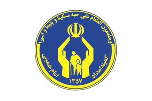 مستمری مددجویان کمیته امداد امام خمینی(ره) چقدر شد؟
