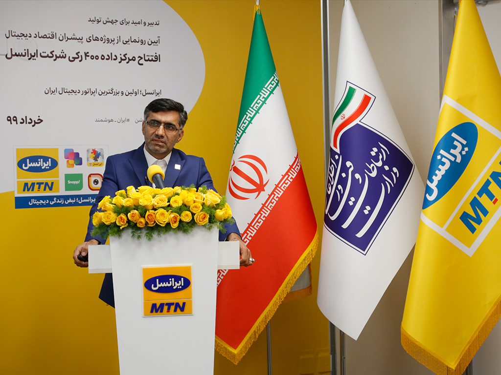 روحانی: ایرانسل نمونه شرکت‌هایی است که بار مسؤولیت سنگین خدمات اقتصاد دیجیتال را بر عهده دارند