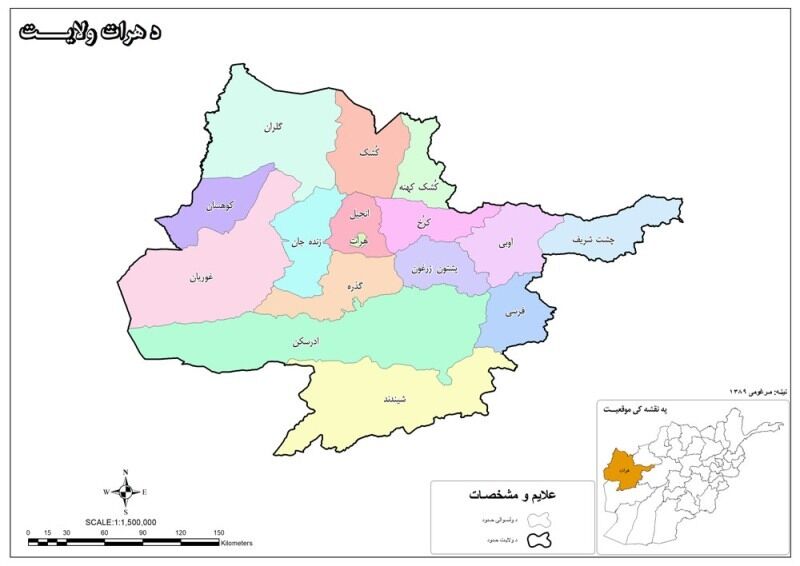خبرهای تائید نشده از سقوط مقر استانداری و فرماندهی پلیس هرات