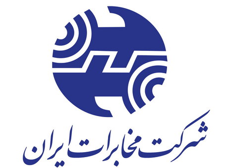 ۲مرکز تلفنی تهران فردا مختل می‌شود