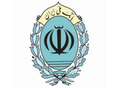 شرکت وصول مطالبات معوق بانک ملی ایران تشکیل می‌شود