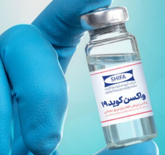 بررسی وضعیت تزریق کنندگان واکسن ایرانی کرونا