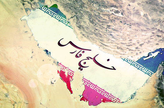 نقشه خلیج فارس به نام ایران منتشر شد