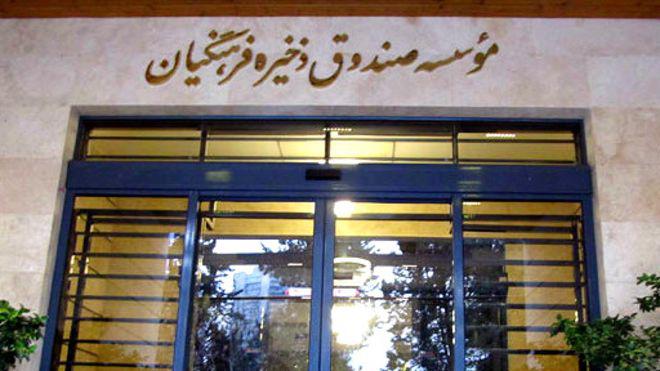قدبلندترین فساد مالی تاریخ ایران