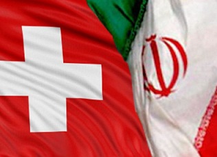 سوئیس بخشی از تحریم های ایران را لغو کرد