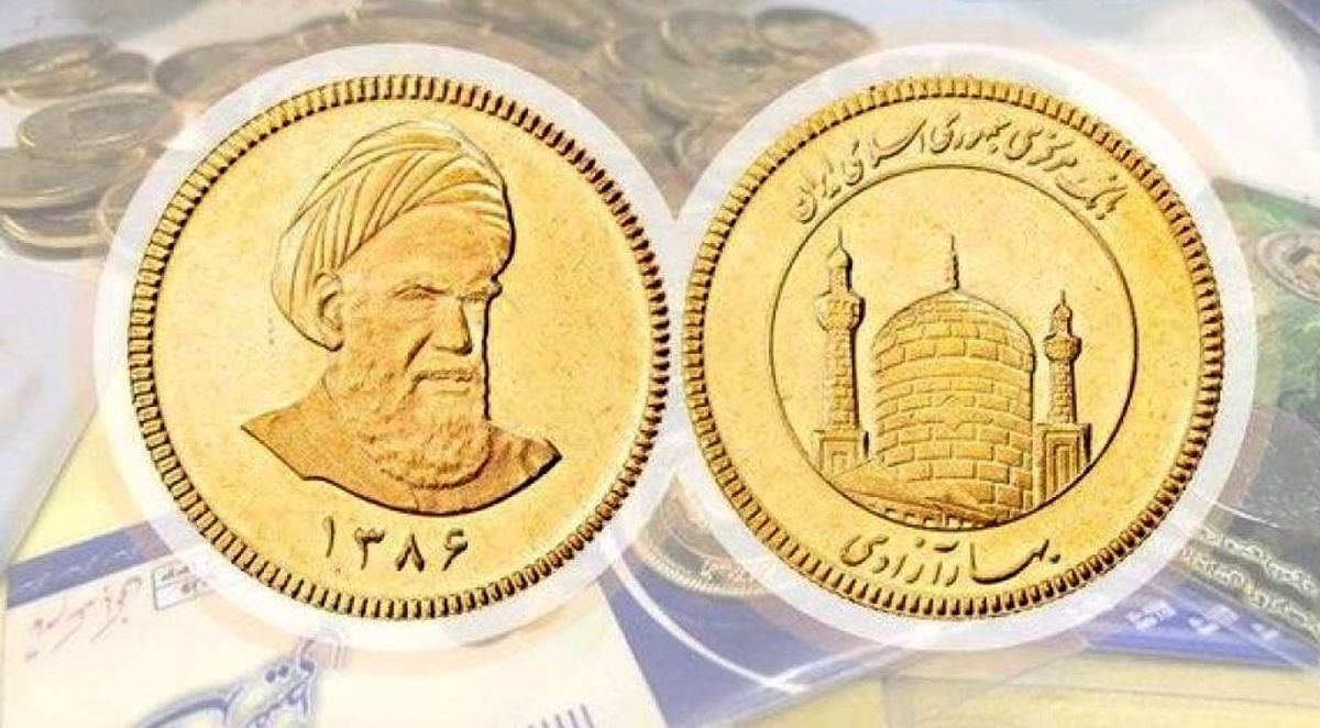 کاهش ۷۰ هزار تومانی قیمت سکه امامی