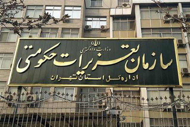 تصویب پیشنهاد اداره‌کل تعزیرات تهران برای خالص‌فروشی کالاها