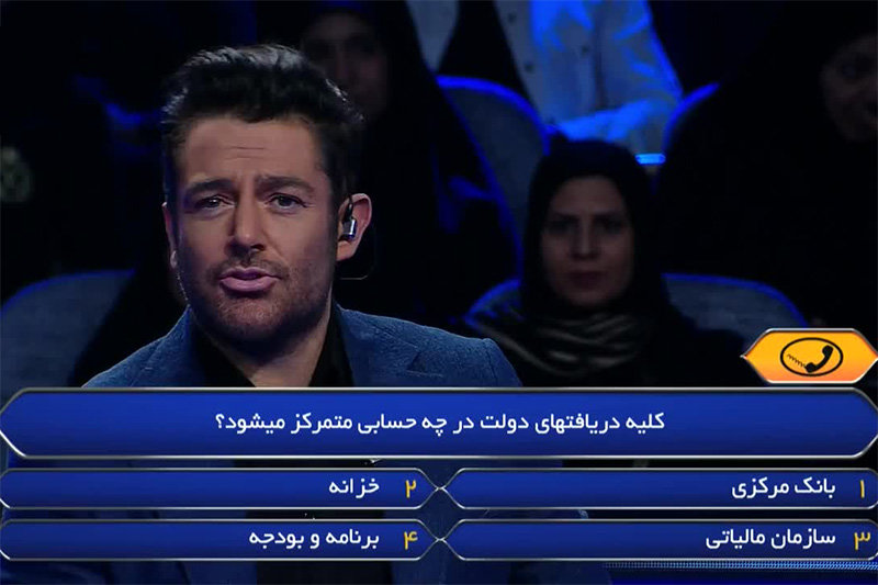 آیت‌الله مکارم شیرازی: جوایز مسابقه گلزار قمار است
