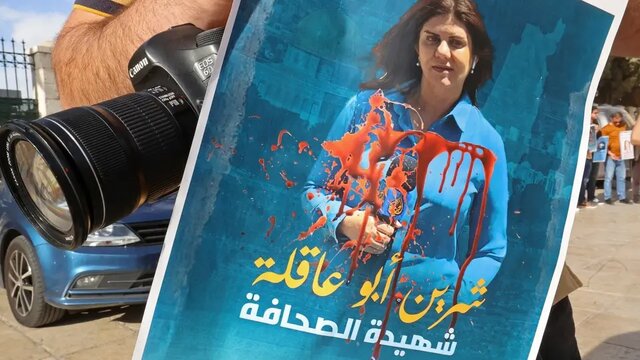 سازمان ملل: شیرین ابوعاقله با تیراندازی نیروهای اسرائیل کشته شد