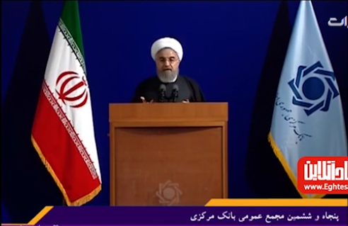روحانی: توفیقات اقتصادی دولت محصول اقتصاد مقاومتی است +فیلم
