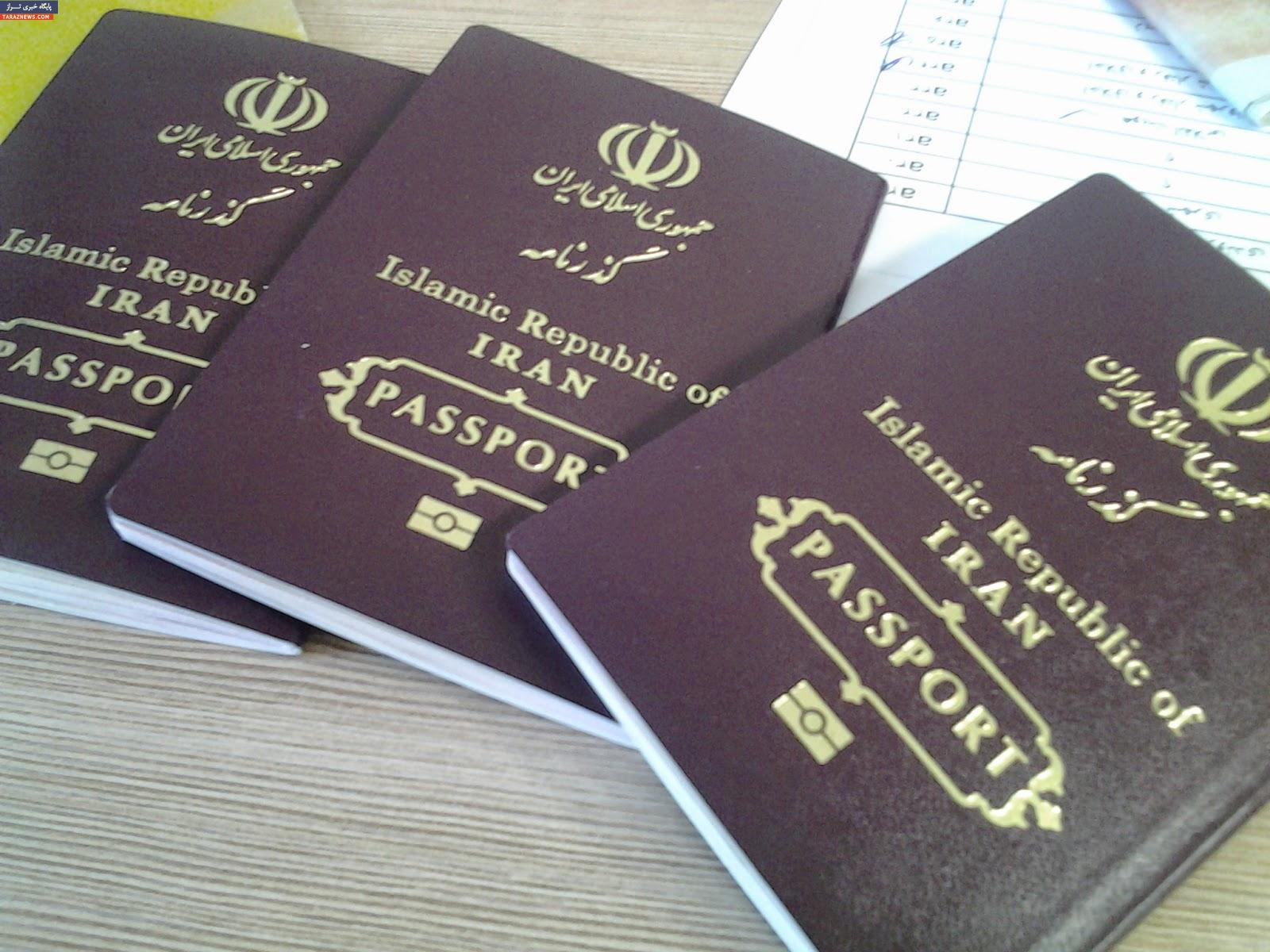 گذرنامه ایرانی؛ سنگ جلو پای سفر