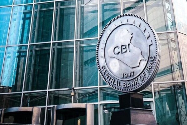 بانک مرکزی عراق خواستار رعایت تحریم های روسیه شد
