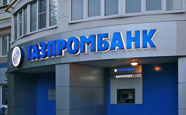 سومین بانک روسیه معامله با ارز رمزنگار را آغاز می‌کند