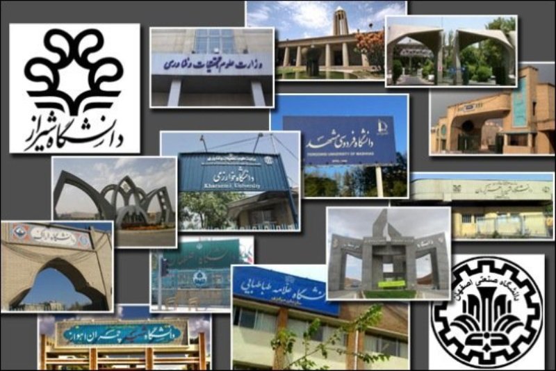 بهبود رتبه دانشگاه‌های ایرانی در رتبه‌بندی دانشگاه‌های جهان