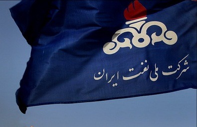 "تدبیر و امید" در شرکت ملی نفت ایران ماندگار شد