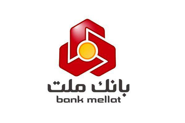اظهار رضایت رییس مجلس از عملکرد بانک ملت در واگذاری اموال مازاد