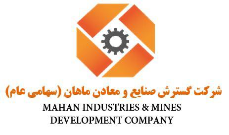  بومی‌سازی صنایع فولاد ایران در دوران تحریم‌ها