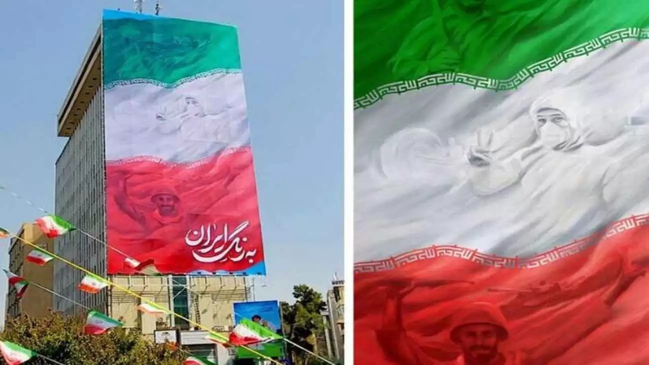  دیوارنگاره میدان جهاد تهران سقوط کرد! + فیلم