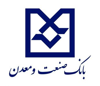 بازدید مدیرعامل بانک صنعت و معدن از شرکت زمزم کرمانشاه