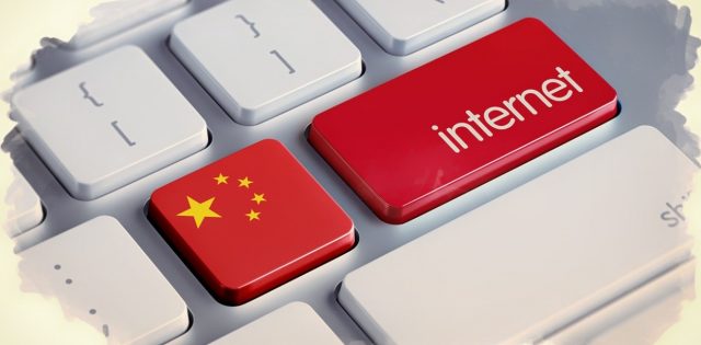 گام بلند چین برای توسعه اینترنت