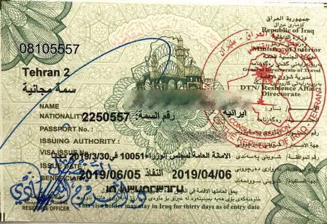 نخستین ویزای «مجانی» عراق صادر شد +عکس