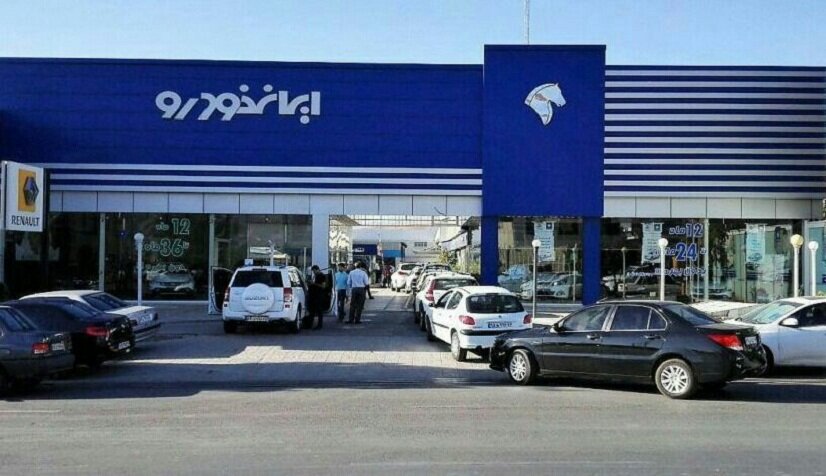 آغاز پیش فروش ۹محصول ایران خودرو از ۱۹بهمن