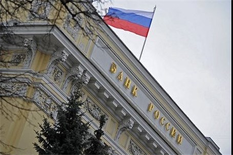 افزایش  نرخ بهره روسیه به ۷.۵۰درصد