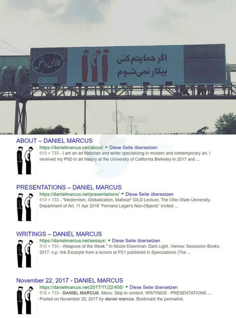تابلوهای حمایت از کار و کالای ایرانی +عکس