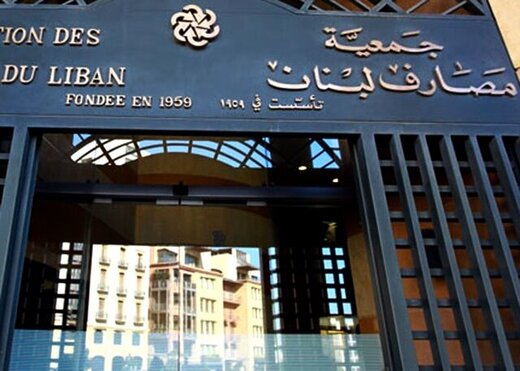 اقدام عجیب بانک اماراتی پس از استعفای حریری!
