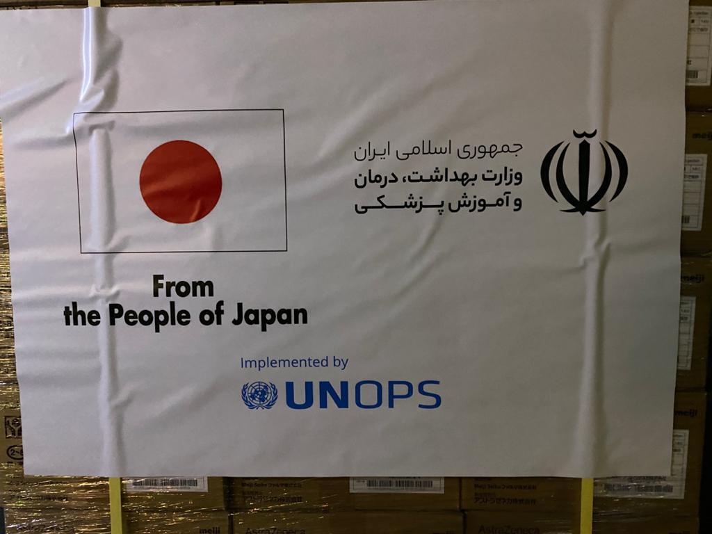 ورود سومین محموله واکسن کرونا از ژاپن به ایران