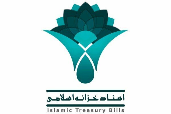 درخواست حذف محدودیت زمانی در آیین‌نامه انتشار اوراق مالی اسلامی