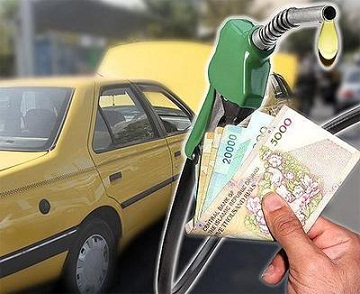 آزادسازی قیمت بنزین، راهکارها و موانع