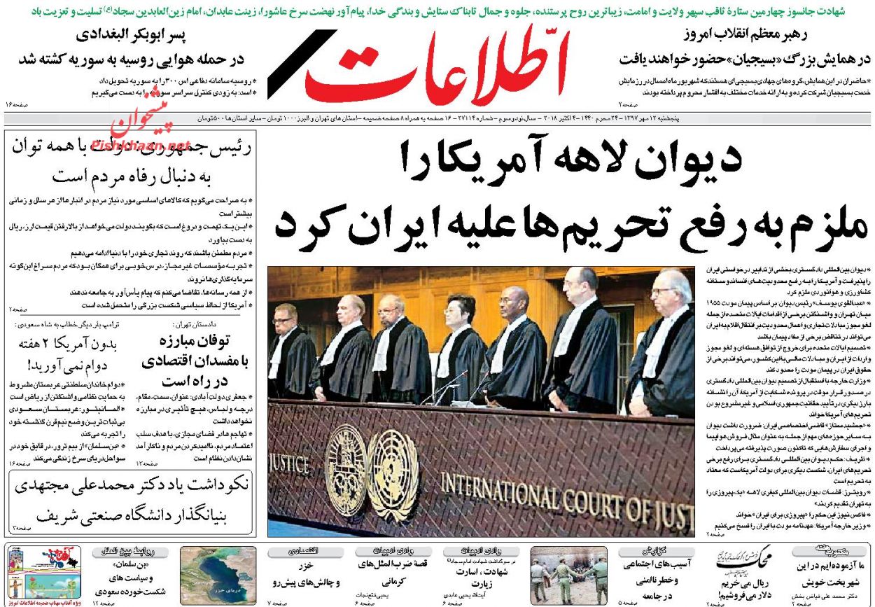 نیم صفحه اول روزنامههای امروز +عکس نیم صفحه اول روزنامههای امروز +عکس