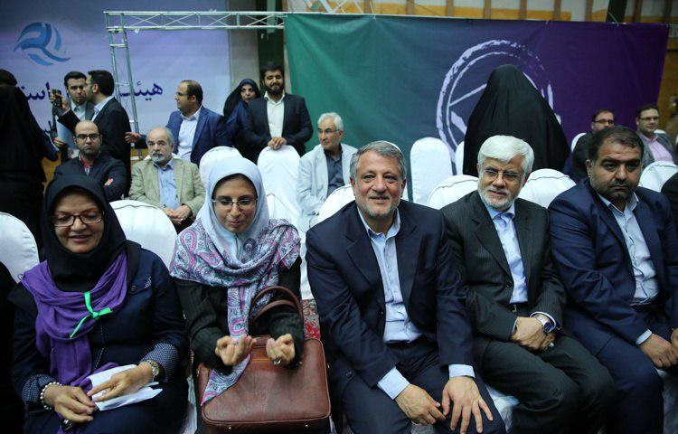 گردهمایی حامیان روحانی با حضور عارف و خانواده هاشمی +تصاویر