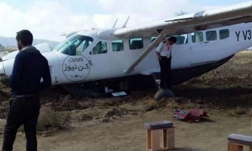 فرود اضطراری هواپیما در کرمان