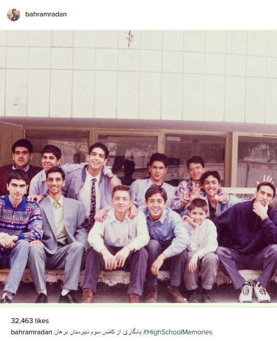 بهرام رادان نوجوان در دبیرستان +عکس