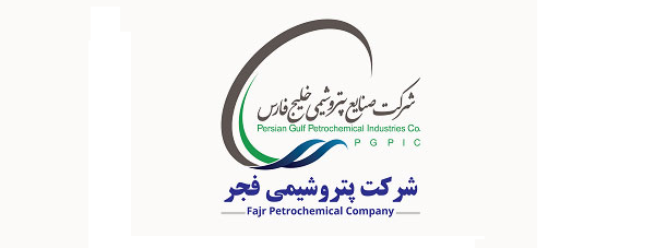 تغییر یک عضو هیئت مدیره در شرکت فجر انرژی خلیج فارس (پتروشیمی فجر)