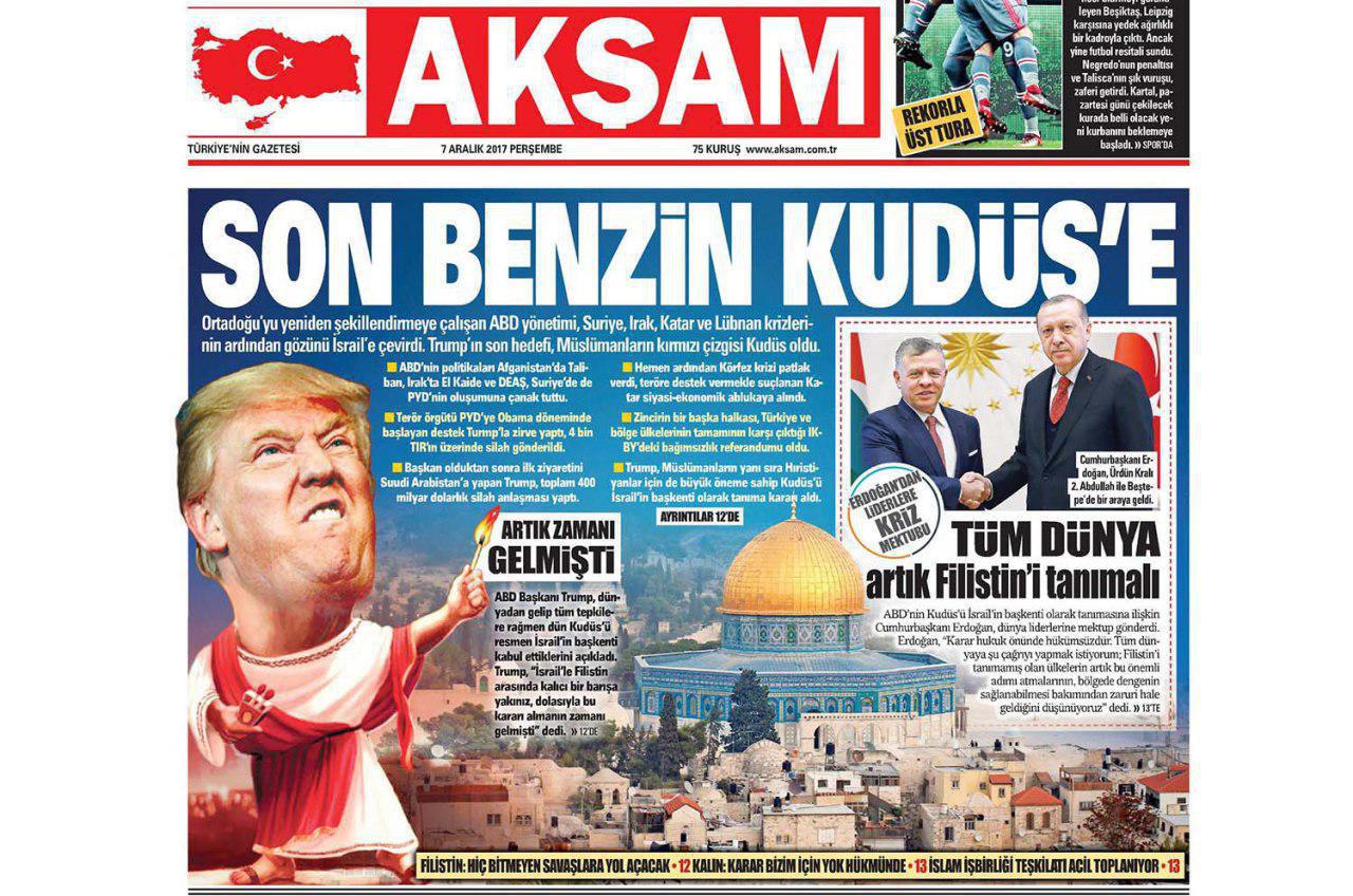 واکنش رسانه‌های ترکیه به تصمیم آمریکا در خصوص قدس